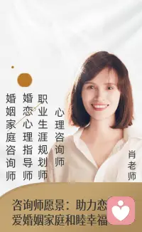 💕婚姻咨询

人生最痛苦的，是看见道路，却没有力气抵达。”

婚姻如是。

当一个女人开始认真思考“要不要离婚”，那大多不是一瞬间的冲动，而是无数次心碎、失望、被忽略之后，终于意识到自己在这段关系里的价值被不断稀释。

但更现实的是——有的女人不是不想离，而是不能离。

她没有钱，没有家人能托底，没有情绪的出口，也没有对未来的底气。