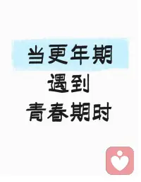 ??母親這片土壤的肥沃與否，直接決定了孩子這棵樹苗能長多高，能走多遠。這哪里是什么玄學，分明是刻在骨子里的傳承。


??母親的臉上，藏著孩子成長的底色。若母親溫潤從容，遇事不慌，孩子便會習得沉穩通透；若母親怨懟焦慮，滿眼戾氣，孩子也易陷入浮躁偏執。

?就像孟母三遷，擇鄰而居，不是迷信環境，而是深知母親的格局與心態，是孩子最早的精神滋養。

?古人云“母教為天下太平之源”，這話道破本質：母親的言行舉止，是孩子人生的第一本教科書，潛移默化中塑造著他的三觀與風骨。

??當下社會，太多母親陷入教育焦慮，把分數當作唯一標準，卻忽略了自身的言傳身教。她們一邊催孩子讀書，一邊自己刷著短視頻抱怨生活；一邊教孩子善良，一邊為小事斤斤計較。
?
這種矛盾的言傳身教，遠比知識匱乏更傷孩子。

真正的母教，從不是刻意說教，而是母親把自己活成一束光，讓孩子在光明中學會向陽生長。配圖
