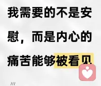??心理學家榮格指出：當人無意識重復某種模式，就會形成“命運強迫性重復”，唯有覺醒能打破循環。配圖