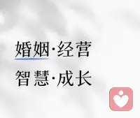 超過90%的夫妻都面臨不同程度的溝通障礙,這已嚴重影響著當代婚姻關系的幸福感。

面對這一挑戰,我們需要正視問題,采取積極措施增進互相理解,重建幸福美滿的婚姻生活。配圖