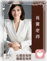 ??真正讓婚姻破裂的，從來(lái)不是某一次決裂，而是長(zhǎng)期忽視了這四個(gè)核心問(wèn)題。

溝通、信任、親密和家庭結(jié)構(gòu)，看似細(xì)小，卻決定著關(guān)系的穩(wěn)固與幸福！配圖