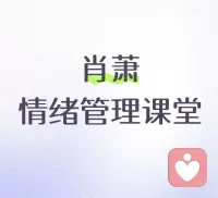 💕教育不是塑造，而是唤醒


​真正的自律源于孩子对生命的热爱以及对自我价值的认同！配图