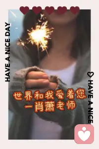 💕透支的情绪劳动也在掏空职场人的热情和创造力。

中国高级心理教师曹大刚建议，要允许自己“做不到”。明确自己当前的真实情绪（如愤怒、委屈），承认它的合理性，而非直接压抑；

工作需要的情绪表达只是一种职业角色，学会设立两个边界，下班后切换“工作模式”与“生活模式”，对超出职责的负面情绪礼貌但坚定地拒绝。配图