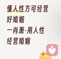 💕对女人而言，情关最是难过。

情窦初开时，往往把爱情视为生命的全部，甘愿为它赴汤蹈火、奉献所有。

直至跌了跟头、受了伤害，才渐渐明白：人性复杂，情爱无常。