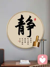 💕当您以上帝的视角，以观察者的视角，看待一切情绪念头的时候，就是生命觉醒的开始！配图