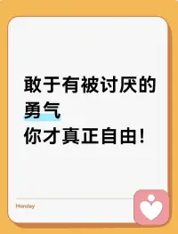 弗洛伊德认为：“一个人必须学会合理或象征性地表达他的攻击性，否则他就会出心理问题”。

人需要合理释放攻击性，不然会转向自己。就像小朋友焦虑恐惧压力大时咬指甲，相当于“没收”自己的“小武器”，用这种方式悄悄控制情绪。