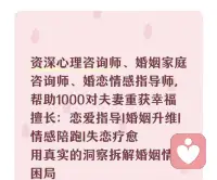 💕婚姻里最毒的关系


从来都不是一眼就能看穿的
​​不是歇斯底里的争吵。
不是摔门而去的冷战。

​​是温水煮青蛙的消耗。
是钝刀子割肉的凌迟。

​​你说累。
他说你矫情。
​​你哭了。
他说你作秀。

​​你分享喜悦。
他泼一盆冷水。
​​你倾诉委屈。
他翻一个白眼。

​​他不打你。
也不骂你。
​​他只是无视你。

像空气，像透明。
​​你在他身边。
却活得像孤岛。
​​你掏心掏肺。
换不来半分回应。

​​热情，慢慢冷透。
期待，渐渐落空。
​​这种关系。
没有硝烟，却最磨人。
不见伤痕，却最致命。

​​它不是一眼看穿的恶。
是日积月累的凉。
凉透了心。
也耗尽了人。配图