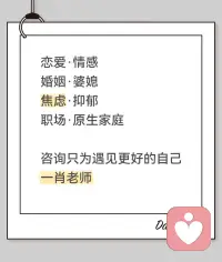 作家李银河说过，生命最好的状态就是彻底的悠闲，彻底的放松，彻底的无所事事，彻底的与世无争。多锻炼身体，多注意饮食，多取悦自己，养成规律的作息和睡眠习惯，健康的身体胜过一切，愉悦的心情才是幸福的终极密码。

​人是为了活着而活着，不是为了活着之外的任何事物而活着，只要你可以健康快乐的活着，你就是顶呱呱的存在。哪怕别人把你看做一只蝼蚁，做一只快乐的蝼蚁有什么不好呢？哪怕别人都看不起你，只要能够自得其乐，知足常乐，又有什么不自在的呢？配图