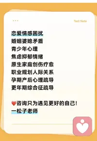 💕真正的职场高手，从来不是玩转潜规则的人，而是建立新规则的人。

你守住专业，专业就会成为你的护城河；你坚持价值，价值就会为你开创新的路。

那些挑不完的刺，甩不完的锅，拍不完的马屁，本质上都源于同一个病灶——实力的匮乏和内心的空虚。

而你要做的，恰恰是反其道而行之：提升自己的硬实力，填满自己的精神世界。配图