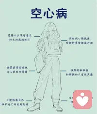 抑郁走出来感触最深的就是学会了「允许」，允许自己是任何状态，允许自己有所不能，允许自己不快乐！配图