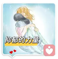 天有自愈力 ，乌云再密终会散，风雨再狂终会停； 地有自愈力 ，草拔了能再长，坑挖了能再平； 树有自愈力 ，枝条砍了能抽新芽，根茎伤了能慢慢愈合；猛兽有自愈力 ，没有医院没有药，摔伤咬伤也能自己长好。而 我们人，本就带着天道赋予的自愈基因 。

骨头摔断了，哪怕是粉碎性的，只要好好吃饭，不用药也能慢慢长合——这就是 身体自带的“修复系统” 。

可惜很多人忘了， 总想着外求：靠药、靠仪器、靠别人的安慰， 却忽略了最强大的力量，从来都在自己身上。配图