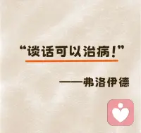 恐惧需要纯真的心

我们总怕脆弱被看见，用铠甲裹住所有不安，可偏偏是那份卸下防备的纯真，才能接住心底的恐惧。

不用逼自己勇敢到无懈可击，允许自己带着天真去面对害怕，承认“我有点慌”，这份真诚，就是对抗恐惧最温柔也最有力量的底气。

毕竟真正的勇敢，从不是没有恐惧，而是带着初心，依然敢往前走。配图
