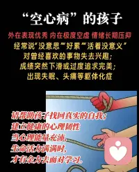 💕真正的疗愈，从来不是强行释怀，而是允许一切发生，哪怕是你内心的抗拒与不接纳。


允许遗憾留痕，允许偶尔笨拙，允许人性有阴暗与虚伪，也允许真心付出未必换来对等回应。


当你学会接纳所有的好与不好，紧绷的神经会慢慢松弛，整个人也会变得柔软、舒展又自在。


就像这张图里的手，紧握绳子时，是执念缠身的煎熬；彻底放开时，是卸下枷锁的轻松，两种状态，两种人生。


我们要允许的，不是“别握紧就不会受伤”，而是即便握紧过、被绳子磨得生疼，也能接纳这份疼痛的存在；


我们要允许的，不是“放开就会一无所有”，而是即便两手空空，也能在平凡日子里寻得自洽与欢喜。配图