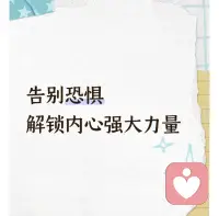 一个经历太多生死的人，或者见过太多生死的人，都会明白一个道理，一个人只是为了活着而活着，不是为了活着之外的任何事物而活着。人生的目的不是买房买车，不是活出自己的尊严和脸面，而是可以健康快乐的活下去。哪怕你什么都没有，只要拥有妥妥的健康，你的人生就是值得的。


​一个人最大的愚蠢就是用自己的健康换取其他的身外之物。你透支健康换来的优秀，消耗身体换来的利益，最后都会让你支付更多的代价。甚至你想花费更多的代价把身体抢救回来，都没有这个机会了。

宁可一辈子平平庸庸，一事无成，也不要给自己那么大的压力和过剩的责任感。

好好的活着，才是人世间最美好的事情。配图