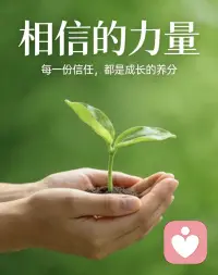 嗨，女孩，敢不敢不困关系，尝试做自己呢？

你拼命努力的样子，虽然很狼狈；但你靠自己的样子，真的很美！❤️