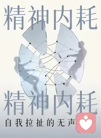 坐中静→破焦虑之贼；
舍中得→破欲望之贼；
事上练→破犹豫之贼。

＜做人＞心中有佛，手中有刀。

<做事＞没有帝王手段，莫行菩萨心肠。

人生是一场修行，目的是明心见性！配图