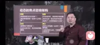 咨询师的相信，可让来访者的烦恼变成了他生命智慧的养料！配图
