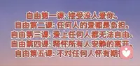 如果你心脉受损了，请记住：先把自己当成植物，喝水，吃饭，晒太阳，睡觉!再把自己当成动物，散步遛弯，看风景！最后再做回人，正视自己的欲望。

人生很苦，本就向死而生!

这个世界，是我们一个人的世界，照顾好自己，别太执着！不再追问！不反复胡思乱想！

世界上最好的贵人，是从心脉受损的状态中，独自苦熬过后爬出来的自己。配图