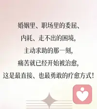 做一个有弹性的人，当是我们一生追求的目标！配图