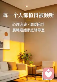 婚姻咨询做久了我发现婚姻最深的孤独
不是同床异梦
 
而是
终于有时间四目相对
却在彼此眼里
看见了陌生人
 
朝夕相伴
却渐行渐远

最痛的
是无话可说，无言相对配图