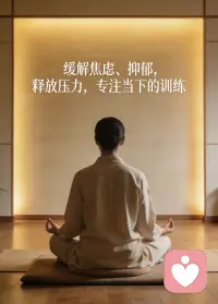 压垮你的，往往不是外界的压力，而是内心无尽的自我消耗。配图