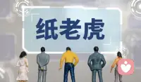 抑郁症可不是“想不开”那么简单，大脑多个关键部位直接“罢工”，让情绪、动力、记忆全线崩盘。最新脑成像研究显示，抑郁患者海马体体积平均缩小10-20%，这直接拖垮学习和记忆，让人越陷越深。

​前额叶这个“大脑总指挥”活动大幅降低，情绪像脱缰野马，悲伤空虚关都关不住，连起床洗脸这种小事都决策不动，动力彻底归零。杏仁核却像警报器坏了，24小时过度拉响，哪怕没事也心慌胸闷，把芝麻小事脑补成世界末日，焦虑和低落互相喂养，越滚越大。

海马体萎缩后，负面回忆像开了自动循环键，老翻旧账，越想越觉得自己废物，注意力散成筛子，脑子真像“变笨了”。默认模式网络又过度运转，静下来就钻牛角尖，反复嚼“我怎么这么没用”“以后没希望了”，完全活在过去遗憾和未来恐惧里，现实感直接断线，心理能量白白烧光。

神经递质信号也弱了：血清素少→情绪稳不住还睡不好，多巴胺缺→啥都提不起劲，曾经爱的东西瞬间无感，去甲肾上腺素低→整天累得像散架，反应慢半拍。

抑郁本质是大脑硬件失衡，不是心态问题，单纯劝“开心点”等于让瘸腿的人跑步。配图