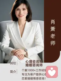 原生家庭的创伤需要疗愈

原生家庭带来的伤，往往藏在潜意识里，影响我们一生的性格、亲密关系与自我认知。

那些不被看见的情绪、未曾被善待的时刻、反复出现的不安与自我怀疑，都不是你的错。

不必强迫自己原谅，也不用假装释怀。真正的成长，是承认伤痛、接纳过去，慢慢与自己和解。疗愈不是忘记，而是不再让过去定义现在；不是怨恨，而是学会心疼自己、守护自己。配图