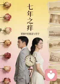 夫妻吵架

婚姻的温度，藏在细节里，更藏在吵架后的包容中。一个愿意在吵架后哄你、迁就你、主动和解的男人，心里一定装满了对你的爱意。他懂得情绪过后的修复，明白及时化解矛盾，才能让感情越吵越深厚。而那些只顾自己感受、固执冷战、咄咄逼人的男人，终究会让爱人在一次次失望中寒心。

一辈子很长，再恩爱的夫妻也会有摩擦与分歧。吵架不可怕，可怕的是用错误的态度消耗感情。男人的态度，就是婚姻的风向标，温柔的包容能温暖人心，冷漠的逃避只会冰冻感情。配图