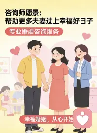 夫妻之间的矛盾，大多源于情绪的对抗。

情绪上头时，我们听不进解释，看不到对方的付出，只执着于自己的感受。明明可以好好沟通的问题，变成了互相指责的争吵；

原本一句道歉就能化解的尴尬，变成了冷战僵持的僵局。

我们总在最亲近的人面前，卸下所有伪装，却也把最糟糕的脾气、最尖锐的语言，留给了最该珍惜的人。配图
