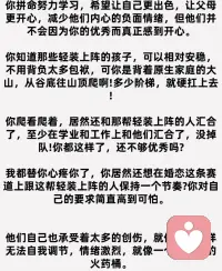 那些被原生家庭，拖慢人生进度的人可看看！－肖萧老师配图