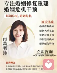 原生家庭的烙印，真的会影响你的婚姻


我们在童年里习得的沟通方式、安全感、边界感，都会悄悄带进亲密关系。

缺爱的人容易敏感紧绷，被好好爱过的人，更懂得温柔与信任。

但原生家庭从不是宿命。

通过心理咨询和学习去看见自己的情绪模式，学着自愈、沟通、立边界，就能打破代际轮回。

婚姻是一场自我修行，你不必活成父母的样子，你可以成为更好的爱人，也成为更完整的自己。－肖萧配图