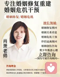 青少年厌学背后是什么

厌学从不是孩子懒、不想学，多是心理与压力的信号。可能是长期挫败导致的自我否定，觉得努力也没用；或是完美主义怕出错、怕辜负期待；

也可能是亲子关系紧张、校园人际困扰，把痛苦和学习绑定。

还有的是情绪压抑、焦虑抑郁，用逃避保护自己。厌学本质是：心太累了，学不动了。先看见情绪，再谈学习，孩子才愿意重新出发。配图