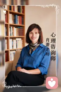 童年经历确实会悄悄塑造我们的人格底色，那些被忽略的情绪、未被满足的期待、甚至受过的委屈，都会慢慢沉淀成性格里的敏感、自卑或不安。但这不代表一生都要被过去定义。

看见，本身就是一种疗愈。

当你开始觉察自己的模式、理解自己的来源，改变就已经发生。不必独自硬扛，寻求专业的帮助不是软弱，而是对自己负责。接纳不完美的过往，温柔对待当下的自己，你完全可以在成长中慢慢修复，活出更舒展、更自在的人生。配图