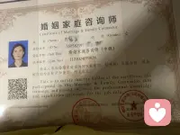 婚姻咨询

婚姻里的内耗，远比争吵更伤人。

沉默、猜忌、反复纠结、互相消耗，一点点榨干彼此的热情与耐心。

很多人硬扛着不说，以为忍一忍就过去，殊不知情绪在日积月累中慢慢透支。等到身心俱疲、关系千疮百孔时，往往已无力挽回。

别等到能量耗尽才醒悟，及时寻求专业帮助，不是认输，而是对自己、对婚姻负责，及时止损，才能重新找回平静与力量！配图