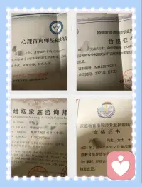 婚姻咨询

婚姻带来的创伤，往往藏在沉默、委屈与反复内耗里。那些没说出口的痛、不被理解的伤，不会随时间自动消失，只会在深夜反复浮现。

真正的修复，不是硬扛，也不是强迫原谅，而是先被看见、被倾听、被温柔接住。允许自己难过，承认伤口存在，再慢慢梳理情绪、重建边界。

当自我调节变得艰难时，不必独自硬撑，及时寻求专业帮助，是对自己最负责的选择！配图