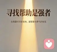 人生要三见，见天地，见众生，见自己。见天地，知敬畏，所以谦卑；见众生，懂怜悯，所以宽容；见自己，明归途，所以豁达。

终其一生很多人都在找寻自己，我是我，我非我，我在尘中过，尘中无一我。我只是当下活着的瞬间，过去的不再属于我，未来的未必是当下的我。

人生其实就是一场三万多天的旅行，有的人旅途长一点，有的人旅途短一点，有的人结伴同行，有的人形单影孤，何不计较呢？体验才是人生真正的意义。配图