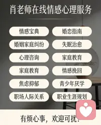 别让面子，耽误了孩子

身边不少家长面对孩子厌学、情绪低落甚至抑郁时，总担心被议论、被异样看待，于是选择隐瞒、拖延，不敢寻求专业帮助。

其实孩子的心理困扰，并不是不懂事、矫情，而是内心发出的求救信号。家长的遮掩和逃避，并不会让问题消失，反而会让情绪不断积压，状态越来越重，错过最佳干预时间。

心理问题和感冒发烧一样，都是需要正视、需要治疗的健康问题，不该被歧视，更不该被避讳。放下顾虑与偏见，及时寻求专业心理咨询和医疗支持，才是真正对孩子负责。

爱孩子，就先守护好他的心理，别让一时的面子，影响孩子一生的成长一肖萧配图