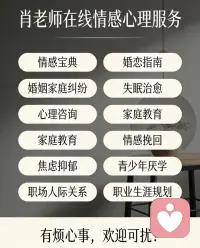 那些在原生家庭里受过委屈的孩子，总是习惯把伤痛藏在心里，一边渴望被爱，一边又害怕靠近。

长期的忽视、否定与压力，会悄悄磨掉你的自信，让你习惯性讨好、自我怀疑，甚至觉得所有不好都是自己的错。

走出困境，从来不是强迫自己原谅，也不是独自硬撑。你可以慢慢学着心疼自己，守住属于自己的边界，不再用别人的过错惩罚自己。

当内心的纠结与伤痛难以自愈时，记得寻找专业的帮助。在温柔的陪伴与引导下疗愈创伤、重建自我，你终会挣脱束缚，活成自在又温暖的模样。配图