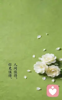 这个世界，其实是“反”的


如果你能彻底了解这个规则，你将无往不利。

为什么？因为多年的人生经历已经告诉你“你越是拼了命的想要，越是得不到。”

你知道吗？

我们的注意力有一个奇怪的机制！你越对抗什么，什么就会被你强化。

现在让我们回想下大脑里曾经对抗的人事物。

你特别讨厌一个人，你越对抗，那个人就跟冤魂一样时时刻刻跟着你走；

你特别不喜欢目前的工作环境，你越对抗，越发现这个环境里的人和事越看不惯。

所以，立即停止“对抗”。

来吧，来吧，我允许你们这些人事物出现在我的生命中，我完全放松，全盘接纳。

你试试，当你这样说并这样做的时候，轻松啊。


答案从来不在正面，在反面。

当你不抵抗，开始接纳，证明一件事：你是主动选择，而非被动接受。－肖老师配图