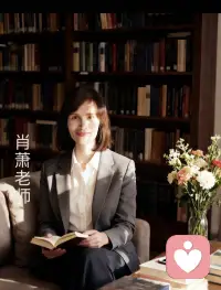​生活中任何关系本质都是价值交换。

这话难听，像刀子。但刀子的好处是，它切开假象，让你看见真相。

​我在民政局看到来离婚的，十有八九不说真话。但潜台词永远只有一个：他觉得亏了。

有个男的要离，因为老婆太懒，他每天下班还要做饭。他老婆也要离，说他一个月就挣五千，还想要保姆。你看，两个人都委屈，都觉得对方占了便宜。其实谁都没占，只是这桩买卖，两边都不满意了。

​李敖当年追胡因梦，说她是仙女。

结婚三个月就离了，因为见不得仙女便秘时憋得满脸通红。多可笑，仙女也要拉屎的。可笑背后藏着真理，他觉得自己亏了——我娶的是仙女，你给我看这个？


​见过那些恩爱几十年的老夫妻吗？你问他们秘诀，老爷子会说：“她做菜好吃。”老太太会说：“他脾气好。”翻译过来就是：我觉得不亏。

​所以别再歌颂无条件的爱了，那东西不存在，存在也存不久。真正久的关系，都是两个精明人，揣着明白装糊涂。嘴里说着“我爱你”，心里算着“我值了”。别皱眉，这才是成年人该有的通透。

​所谓长久，不过是彼此都觉得：这场交易，我没亏，他也没占。配图