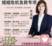 很多婚姻痛苦，源于共生式捆绑，把自我价值全部依附在对方身上。

自体心理学提到，健康的亲密关系是独立又相依。不用过度讨好，不用委屈迁就，允许彼此有情绪、有空间、有独处时光。

守住心理边界，不被婆媳关系、原生家庭过度干涉，婚姻才能稳稳扎根。配图