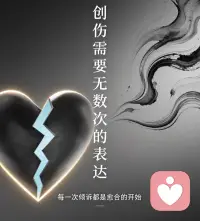 当情绪陷入低谷，被焦虑与抑郁裹挟时，别独自硬撑，更别强迫自己硬扛。

负面情绪不断堆积，内心压抑疲惫，失眠低落、满心内耗都是身心发出的求救信号。

不必觉得求助是软弱，敢于正视情绪困境，主动寻求专业帮助，是最理智的自愈方式。放下内心的顾虑与自卑，坦然接纳自己的情绪状态，让专业力量疏导心结，梳理思绪，慢慢走出精神阴霾。

同时坚持自我沉淀与学习，调整心态，慢慢重建内心秩序。学会与负面情绪共处，慢慢治愈身心，卸下沉重包袱。好好善待自己，慢慢抚平心底伤痕，找回平和心境，重新拥抱轻松自在的生活。配图