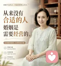 婚姻遭遇背叛，女人很容易陷入自我怀疑、失眠焦虑，一边舍不得多年付出，一边难以释怀背叛伤痛，独自做决策极易出错。

如果分不清该挽回还是放手、不懂谈判话术、不清楚财产保全细节，不必一个人硬扛。

遇到婚姻困局，随时来找肖老师，结合你的家庭情况定制专属处理方案，少走弯路，最大限度保全自己和孩子的权益。