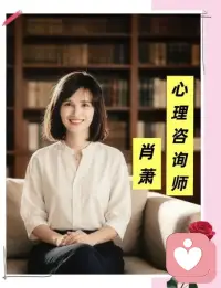近期采访到结婚二十五年的邻居张叔夫妇，他们是小区公认的模范夫妻。

张叔爱钓鱼下棋，不爱应酬交际，妻子从不会吐槽他不上进、太佛系。
阿姨喜欢跳舞追剧，偶尔和闺蜜出游，张叔也从不会指责她乱花钱。
 
张叔笑着坦言，婚姻最舒服的状态，就是你活你的热爱，我守我的喜好。
不用为了迎合彼此，戒掉多年的习惯，更不用为了婚姻失去自我。
两个人是亲密伴侣，更是独立个体，抱团取暖，却互不牵绊。
 
反观生活中多数吵闹的夫妻，全程都在互相消耗、互相挑剔。
丈夫喜欢独处放空，妻子偏要追问盘问，抱怨对方冷漠敷衍。
妻子注重仪式细节，丈夫偏要敷衍糊弄，觉得对方矫情事多。
 
人人都想被理解、被接纳，却唯独不肯放下改造对方的执念。

总觉得结了婚，对方就要完全服从自己，活成自己想要的模样。

殊不知，强行捆绑的婚姻，最后只会填满怨气、隔阂与疲惫。
 
全网热议的婚姻真相，戳中了无数已婚男女的内心。

有网友扎心留言：多少夫妻熬成陌路，就是管得太宽、控得太紧。

也有网友感慨：最好的婚姻，不是完全一致，而是彼此包容差异。
 
心理学上有个核心知识点：婚姻舒适感定律。

亲密关系的长久秘诀，不是消除差异，而是学会与差异共生。
过度干预对方的人生，只会慢慢耗尽彼此所有的爱意和温柔。
 
还有一个扎心的现实：自我消耗式婚姻最易破裂。

强行改变伴侣的本性和喜好，本质是不尊重、不信任、不接纳。
长期压抑自我、迎合对方的人，终会积攒委屈，选择转身离开。
 
想起钱钟书和杨绛的神仙婚姻，完美诠释了婚姻的最高境界。
钱钟书生活笨拙、不懂琐事，连基本家务都做不周全。
杨绛从未嫌弃指责，默默包容他的短板，守护他的文学热爱。
 
而钱钟书也全然尊重杨绛的追求，支持她读书写作、深耕事业。
他从不要求妻子困于灶台、囿于家庭，甘愿做她最坚实的后盾。
两人各有天地、互不束缚，相互滋养，携手走过半生风雨。
 
好的婚姻从不是“两个人变成一个样子”，而是“两个人保持原样”。
你不用戒掉热爱、藏起性格，不用小心翼翼、刻意讨好。
我接纳你的不完美，你包容我的小缺点，彼此真诚，彼此安心。
 
婚姻从来不是牢笼，而是两个独立灵魂的双向奔赴、温柔成全。

尊重对方的喜好，信任对方的本心，给彼此留白，给生活松弛感。

不用事事捆绑，不必次次强求，松弛自在的关系，方能岁岁年年。配图
