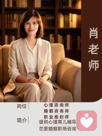 原生家庭破局感悟（

很多人一辈子困在原生家庭的枷锁里，那些年少积攒的委屈、忽视与伤害，从来都不会轻描淡写地消散。

我们总以为长大就能自动解脱，却发现遇事依旧敏感内耗，习惯性自我否定，很难好好爱人、好好接纳自己。

其实成年后的破局，从来不是改变父母，而是放过困住自己的自己。

我也曾深陷原生家庭带来的情绪泥沼，长期被负面情绪裹挟，走不出来。

后来慢慢摸索出属于自己的疗愈方式，日常坚持冥想，让纷乱的内心慢慢安定，学会和翻涌的伤痛情绪共处，不再被瞬间的难过掌控。

比静心更重要的，是慢慢生出慈悲之心。

慢慢看懂，父母所有伤人的言行，都源于他们认知、眼界、情绪能力的局限，他们早已困在自己人生的苦难里，只能用仅有的方式去生活，并非刻意针对我。

看懂这份局限，心里的怨恨才会一点点消解。

不再执着索要迟来的理解与道歉，不再期待他们变成理想中的长辈，接纳彼此本来的样子，内心才算真正松绑。

如果靠自己很难走出内耗，不必硬扛，寻找专业老师疏导也是很好的出路。

原生的创伤不必独自消化，疗愈没有捷径，但只要愿意向内修行，心怀慈悲，终能挣脱过往束缚，活成不受原生定义的全新自己。

#原生家庭疗愈 #自我成长 #与自己和解