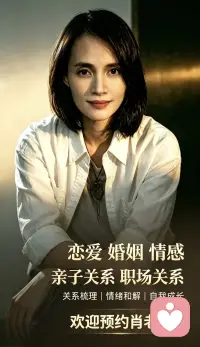 我见过太多这样的案例：高知男性的感情里，蕞不需要的就是毫无底线的懂事。


 
他们学历高、认知强、思维理性，习惯了用逻辑看待感情，骨子里自带清醒与克制，从不被廉价的付出感动，也不接受自我牺牲式的陪伴。你的懂事在他眼里不是温柔，而是没主见没底线；你的迁就忍让，不是珍惜感情而是失去自我廉价妥协。
 

你事事以他为中心隐藏自己的情绪，委屈自己迁就他的节奏，他不会觉得你善解人意，反而会觉得你毫无吸引力，慢慢失去探索欲和珍惜欲。高知男性追求的从来不是百依百顺的附属品，而是精神同频势均力敌有独立思想的伴侣。

 
他们看似高冷理智，内心深处渴望的是平等的沟通、灵魂的共鸣，是你敢于表达真实想法、有自己的原则底线，是你不依附不讨好依旧活得闪闪发光。而你的过度懂事恰恰磨灭了自己的光芒，丢掉了让他心动的独特性，感情自然慢慢变淡。
 

更扎心的是长期压抑自己的懂事，会让你陷入深深的内耗：委屈不敢说需求不敢提慢慢变得敏感自卑，感情里彻底失去话语权，在这段关系里遍体鳞伤。
 

和高知男性相处，从来不是靠讨好懂事维系，而是要懂他的心理守好相处边界、提供精准情绪价值，做到既温柔又有锋芒。