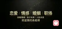 绝大多数人看待婚外情，只会归结为新鲜感作祟、自制力差、贪图美色。

可现实里很多人明知违背道德、毁掉家庭，依旧义无反顾奔赴外人，甚至甘愿舍弃安稳婚姻，执念一段见不得光的感情。

两性心理学深挖多年发现，大多婚外情，从来不是一时情欲，也不是现任不够好，而是内心深处的宿命轮回。


弗洛伊德提出心理学核心论断：人的一生，都在无意识完成童年的强迫性重复。

未被治愈的童年伤痛，会化作情感缺口，让人长大后，不断寻找他人弥补遗憾。

很多人出轨，根本不是爱上第三者，而是对方刚好契合童年缺失，用来填补心底两大长久未愈的情感黑洞。