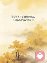 驾驭高敏感，首先自身能量要高，要处在平和、安静的状态；

其次所处的环境要好，没有烂人烂事的消耗。高敏感的人因为对人的感知力和危机感的感知力强，好共情别人的负面情绪，好吸附负能量。

所以，一定要远离丧气感重、负能量重的人。这点一个靠选择，一个靠屏蔽力；


其三，选择一个行业或者一件事深耕，把自己稳住。这对道德底线高，对危机的感知力强的高敏感的人来说很难。所以，适合小团队同频的人作业，或者独自干的事；


其四，高洞察力要发挥的好，一个提升逻辑思考的能力，另一个专业知识、技能积累要够，需要大量学习，要不然洞察力加持下的创造力是空想。