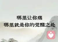 线下日常接待不少来访，长期受焦虑、抑郁困扰，自身却毫无察觉。他们反复出现各类躯体不适：心慌胸闷、肠胃不适、失眠乏力，辗转医院做了多项检查，却查不出器质性病变。

医生常会开具调节睡眠的药物，同时建议寻求心理咨询，做情绪疏导。

很多人会疑惑：身体难受，为什么查不出毛病？

这就是情绪带来的躯体化反应。

长期压抑的压力、委屈与内耗，不会凭空消失，转而通过身体发出信号。我们习惯忽略内心感受，身体便替情绪承担痛苦。

药物可以帮助改善睡眠、缓解躯体症状，但很难处理根源的情绪冲突。

心理咨询，就是帮你看见潜藏的焦虑与抑郁，觉察内在的冲突，学习情绪释放、身心调节的方法。

当情绪被看见、被接纳，紧绷的身心慢慢松弛，躯体的不适感也会随之减轻。

如果你长期身体不适，各项检查无异常，不妨看看情绪，给自己一次身心疗愈的机会。

#躯体化 #焦虑抑郁 #心理咨询 #情绪内耗配图