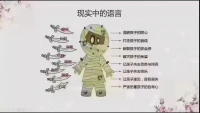 1. 如果孩子存在問題，這往往反映出父母在教育上的不足。

2. 父母只需做出1%的努力和改變，就有可能引發孩子高達99%的轉變。

3. 只需家庭中有一位成員愿意邁出改變的第一步，整個家庭乃至整個家族都有可能隨之發生積極的變化。

我感受到雖然簡短，卻蘊含了家庭教育和家庭動力學的深刻哲理。它們強調了父母在兒童成長中的關鍵作用，以及家庭作為一個系統，每個成員都有可能成為變革的觸發點。

這些觀點提醒我們，改變不必宏大而深遠，從小處著手，積少成多，家庭和諧與社會進步便指日可待。配圖